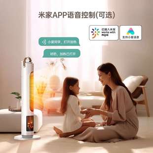 即品中塔暖风机取暖器小太阳家用电暖气石墨烯暖风机