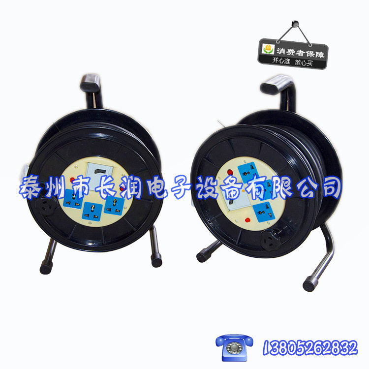 长润电子厂家生产移动电缆盘3x1.5mm2x30米3x1.5mm2x50米电源盘