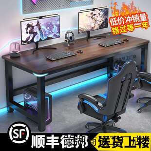 简易双人子办公桌卧室书桌家用学习桌电竞桌学生工作台电脑桌台式