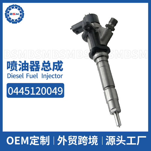0445120049喷油器总成 ME223002共轨喷油器