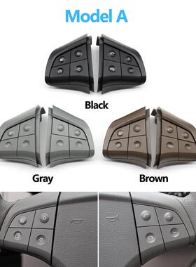 适用奔驰W164W245W251GL300/350/400/450多功能方向盘按键开关