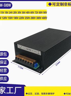 500W可调开关电源12V15V24V30V36V48V60V80V85V90V110V220V300V
