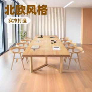北欧全实木会议桌图书馆长条写字书桌简约长方形办公桌洽谈桌椅