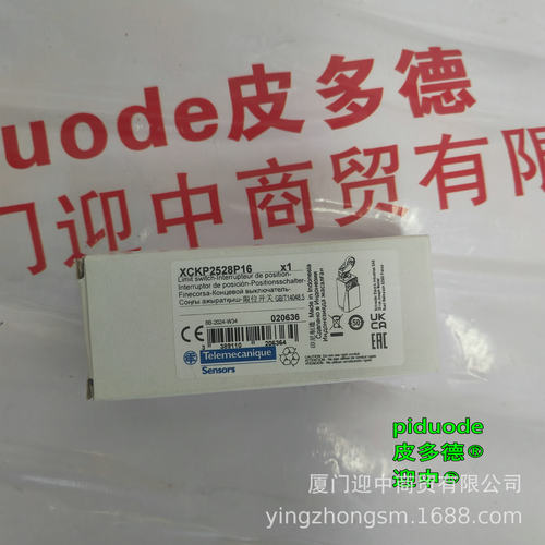 XCKJ10559H7 XCKJ10513 XCKJ10513C XCKJ10541H29C限位开关