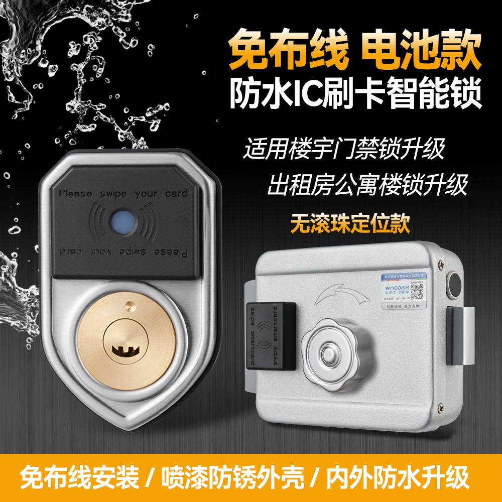 防水老式门锁改装牛头锁门锁遥控门锁nfc刷卡一体门禁电控锁铁门
