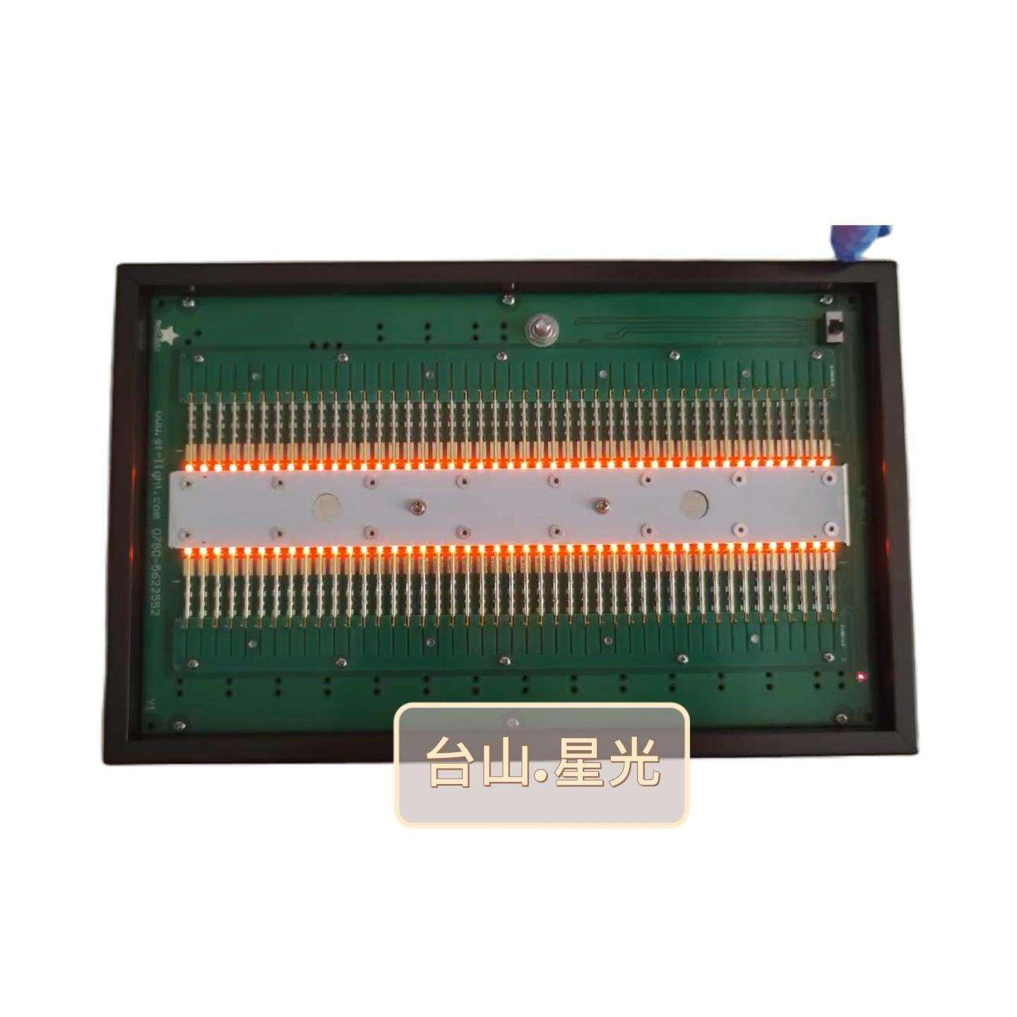 恒流老化板排色板/H20-Y1/SMD2835、303057303014测试板比色仪