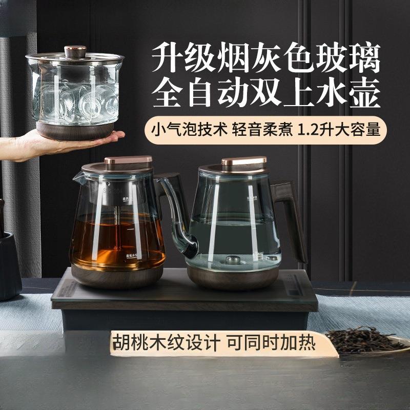 全自动烟灰玻璃底部双上水壶电热烧水泡茶台嵌两用电茶炉彩屏恒温