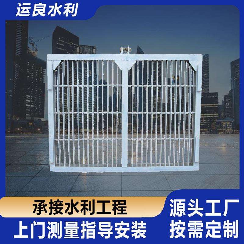 不锈钢拦污栅水利市政污水处理拦污设备平板格栅回转式格栅清污机