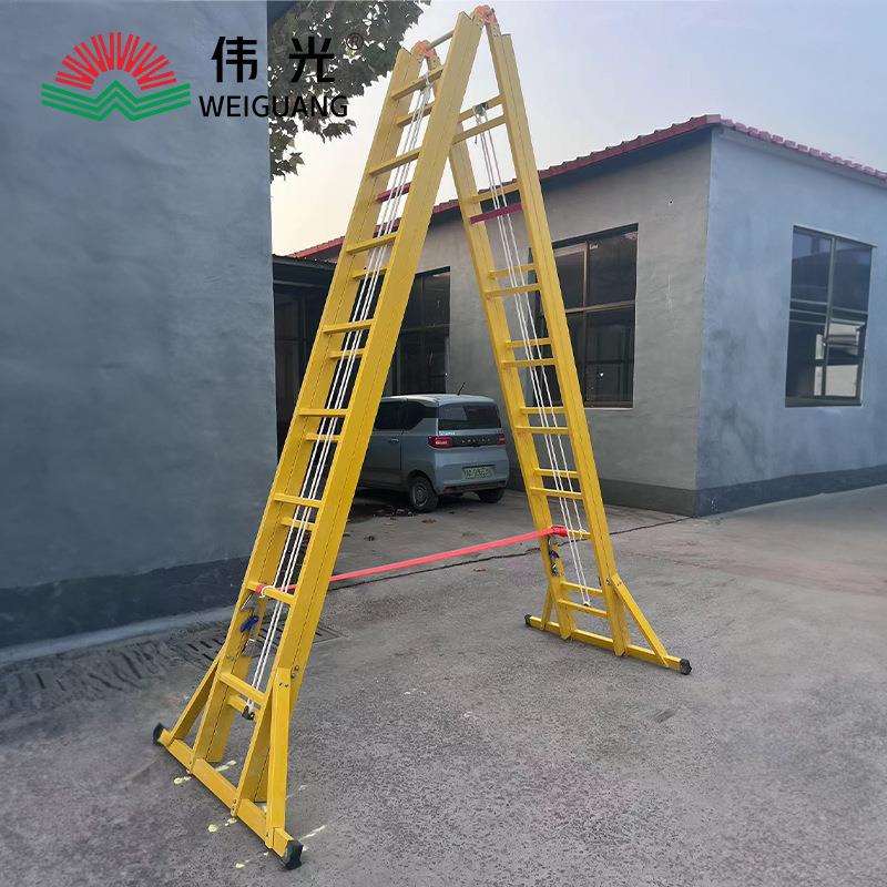 伸缩升降人字梯玻璃钢梯子绝缘升降梯电工专用全绝缘登高梯加厚