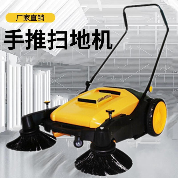 手推式无动力工业用扫地机 公园广场清洁扫路机 方砖地面清扫地车