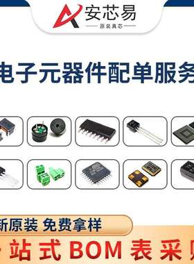 MK70FN1M0VMJ12 MAPBGA-256 ARM微控制器单片机芯片 电子元器件IC