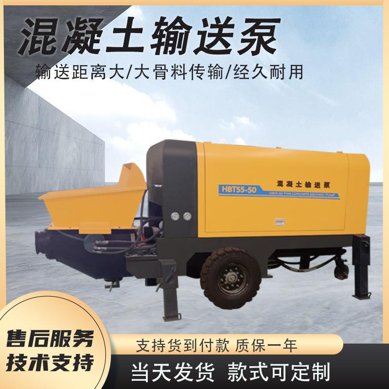 斜式柴油单缸混凝土输送泵厂房地坪细石砂浆浇筑泵二次构造柱泵