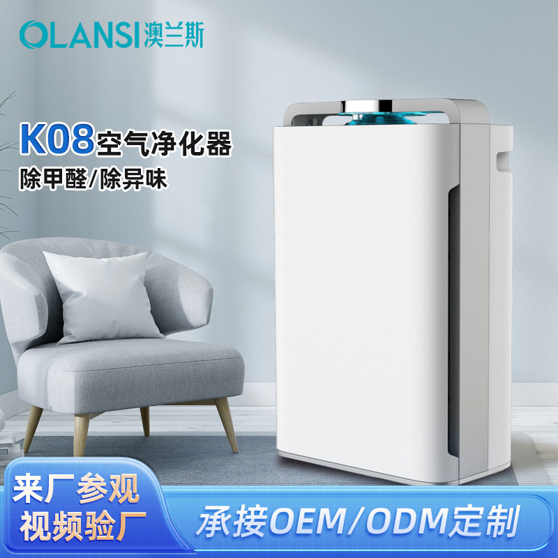 负离子桌面空气净化器家用除甲醛机除烟味灰尘吸烟清新空气过滤器