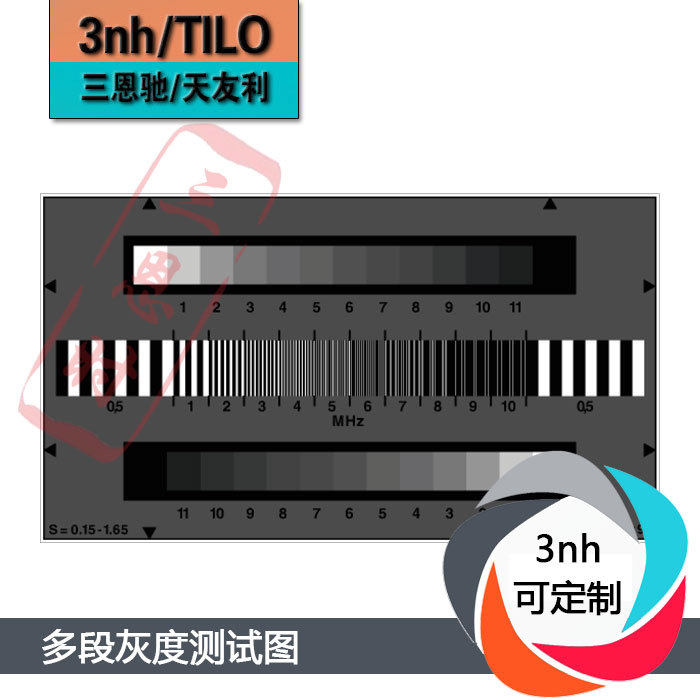 多段灰度测试图清晰度测试卡16:9反射型测试卡透射型菲林卡
