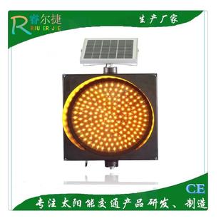 深圳太阳能黄闪灯300MM警示灯LED交通安全指示灯路口灯