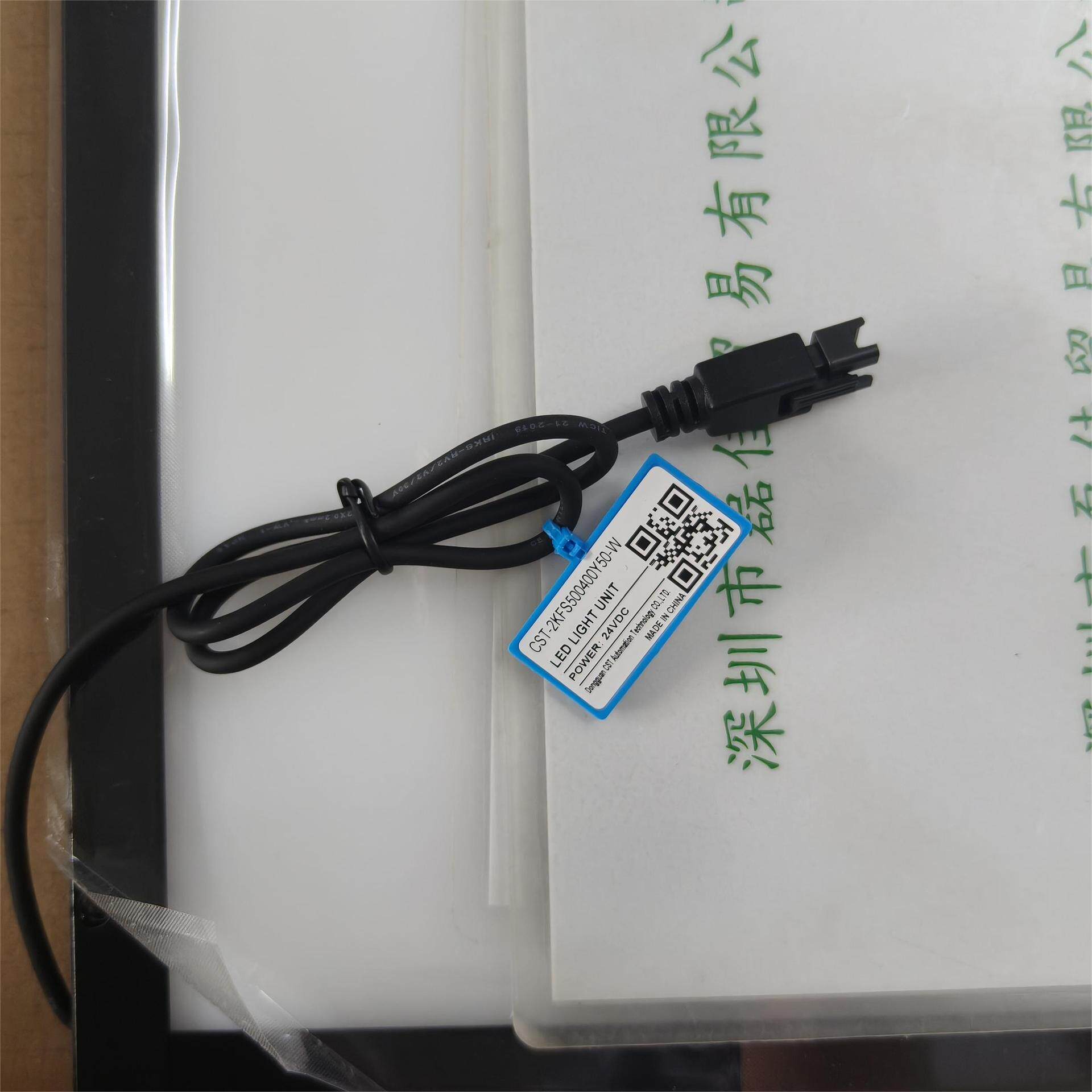 CST康视达光源CST-2KFS500400Y50-W