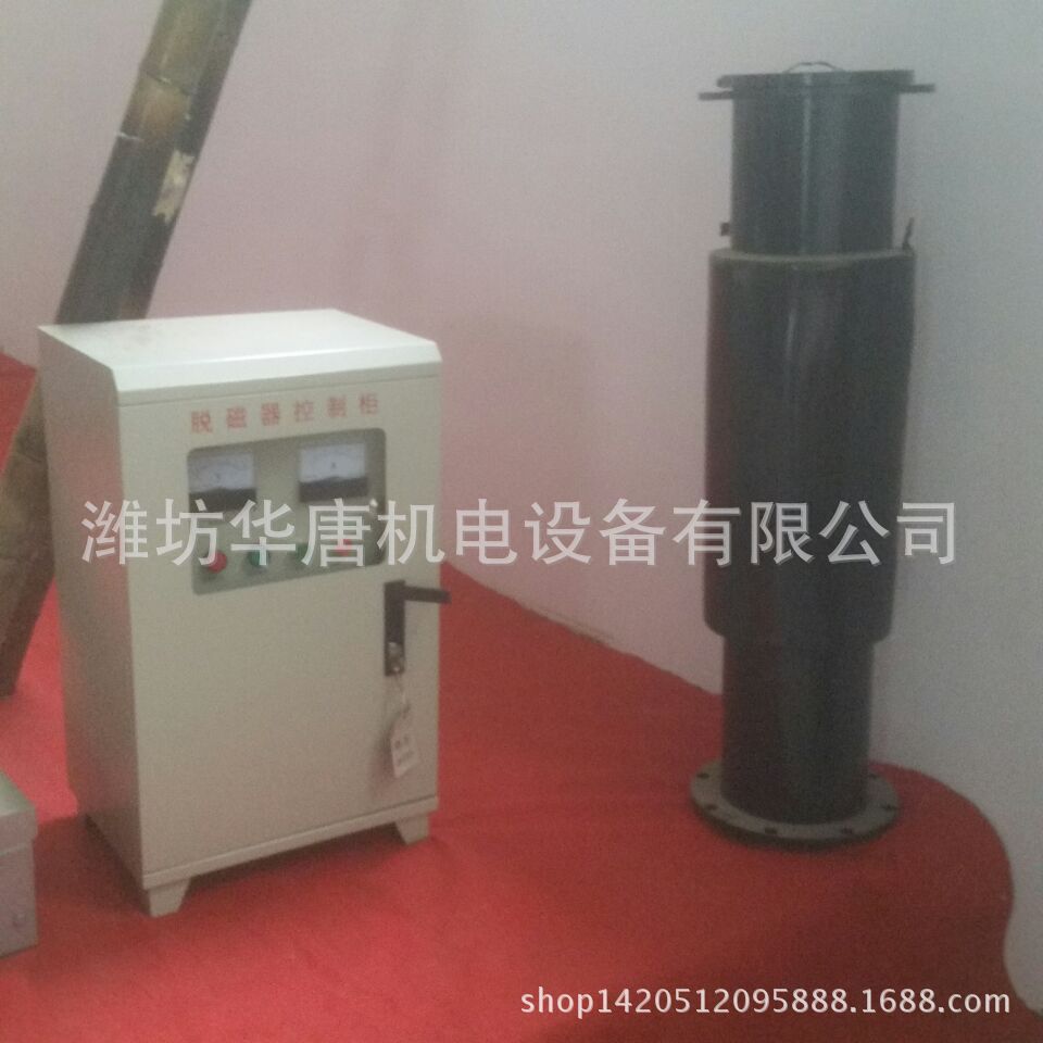 HT煤矿铁粉脱磁器管式消磁机