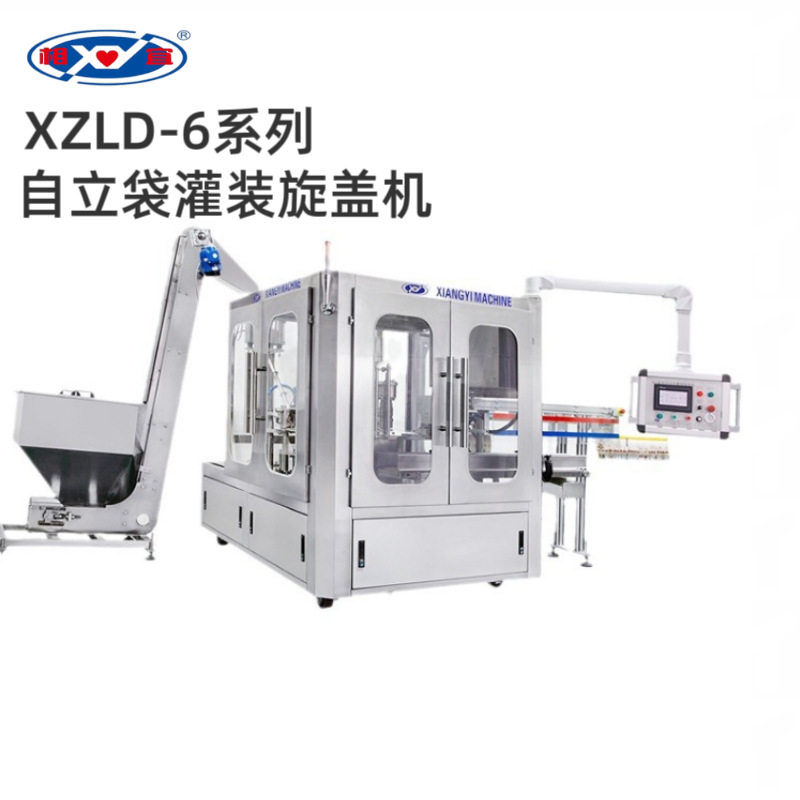 全自动自立袋吸嘴灌装旋盖机 洗涤用品 调味品 果汁 酸奶豆浆