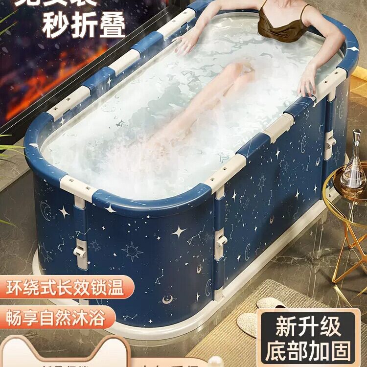 泡澡桶大人可折叠家用成人洗澡浴缸浴桶全身宝宝儿童沐浴盆洗携鉴