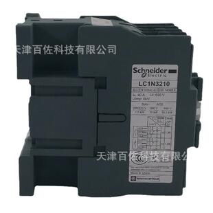 LC1N接触器LC1N3210CC5N接触器32A36V50HZ三级交流接触器