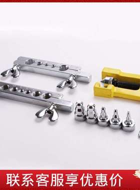 波斯工具公英制胀管扩孔器5-19mm货号BS521408