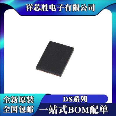 DS50PCI402SQE原装DS64BR401SQEDS64MB201SQE芯片ICQFN54