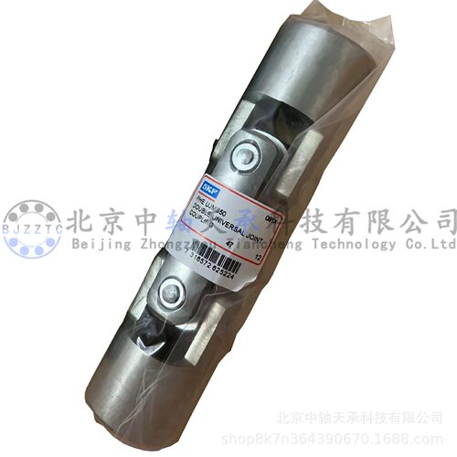 S-K-F PHEUJMB50双向万向节联轴器PHE UJMA50内径25长度202mm