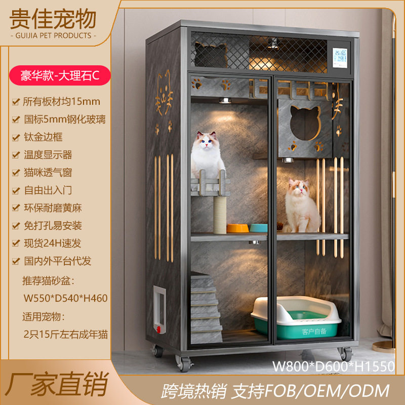 猫砂盆别墅猫窝猫柜猫舍猫屋家用室内猫笼子大号房子别墅猫窝封闭