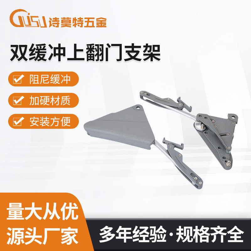 垂直上升移门较链拉杆橱柜上翻液压折叠门家具五金配件免打孔拉手