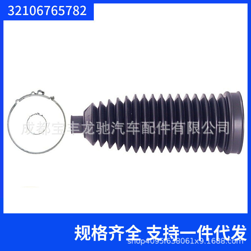 适用于宝马5系E60E60LCI方向机防尘套32106765782 32102454428