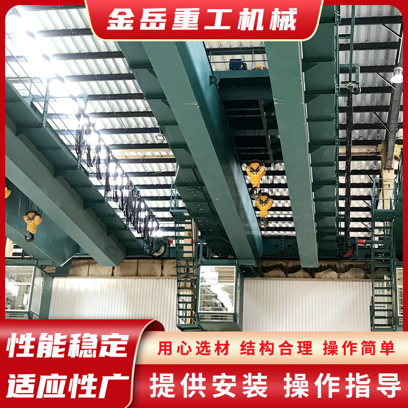 QD型双梁抓斗桥式起重机行吊32吨双梁桥式起重机室内50吨双梁行车