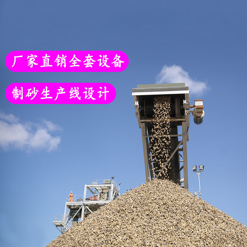砂石制砂机 鹅卵石制沙机设备 河卵碎石机全套制砂机器