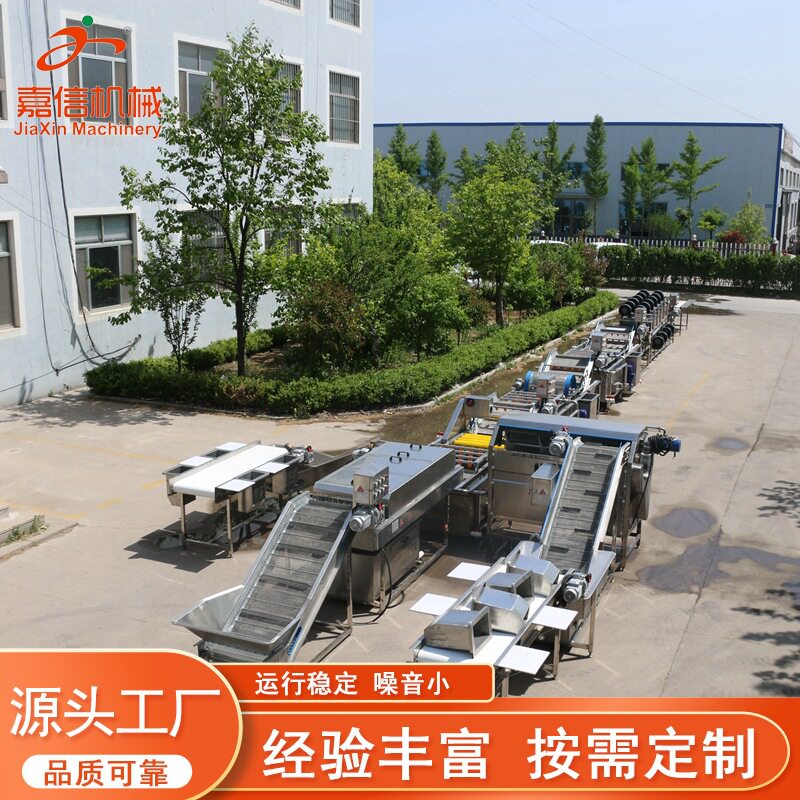 中央厨房根茎叶菜二合一净菜加工设备 气泡冲浪喷淋蔬菜清洗机