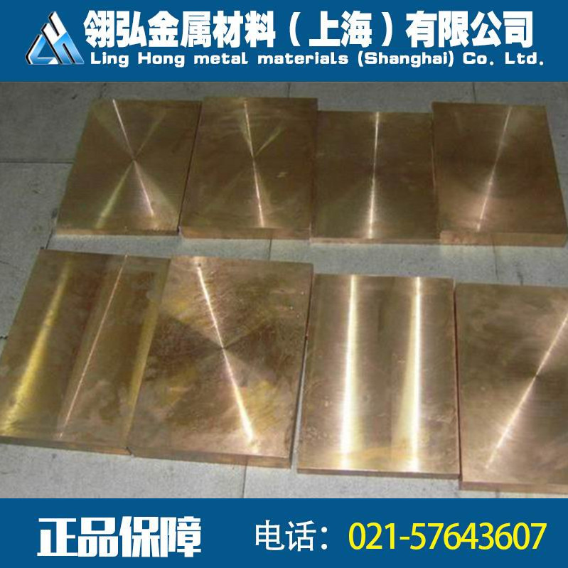 供应C17200铍铜棒 高强度耐腐铜合金 零切c17200铍青铜圆棒