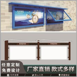 挂墙液压宣传栏橱窗展示栏不锈钢广告栏社区公告栏村务公开