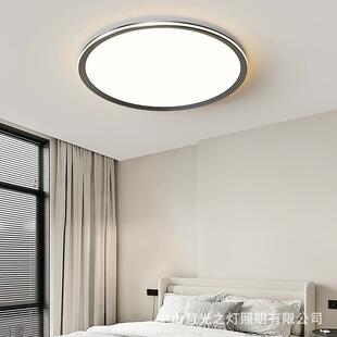 慧光之灯意式极简现代简约家用全光谱书房灯高级感新款卧室吸顶灯