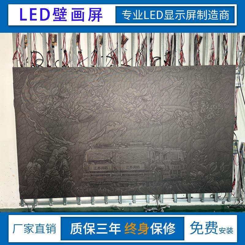 led浮雕艺术显示屏创意壁画屏艺术馆室内显示屏led纹理全彩显示屏,金属材料及制品,金属加工件/五金加工件,淘宝优惠券,粉丝福利购,淘宝优惠卷