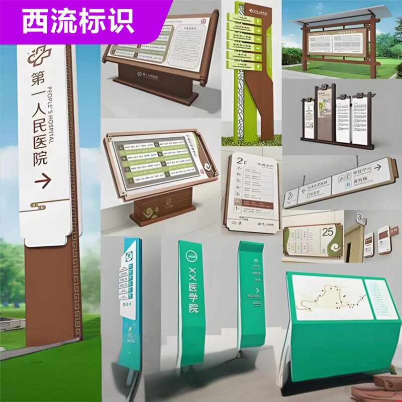 成都户外入口村牌景区导视牌美丽乡村标识牌指引牌立牌仿古木纹牌