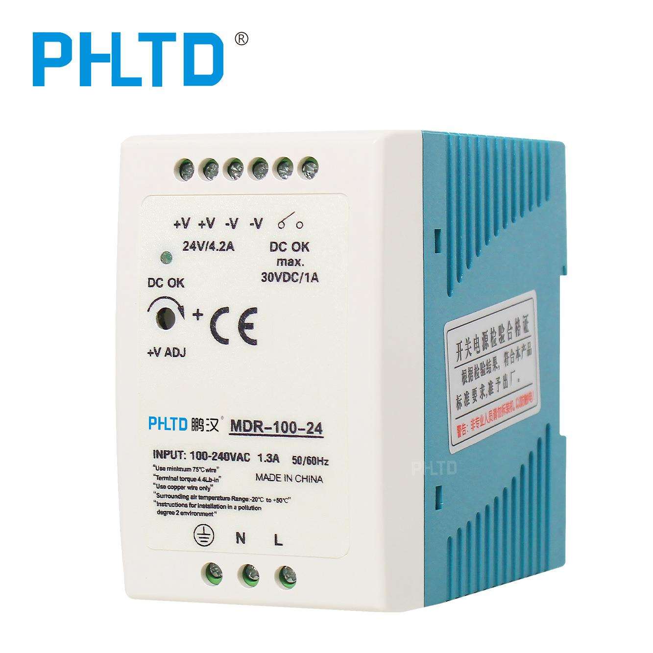 鹏汉导轨式开关电源MDR-100W-24V4.5A变压器220V转24