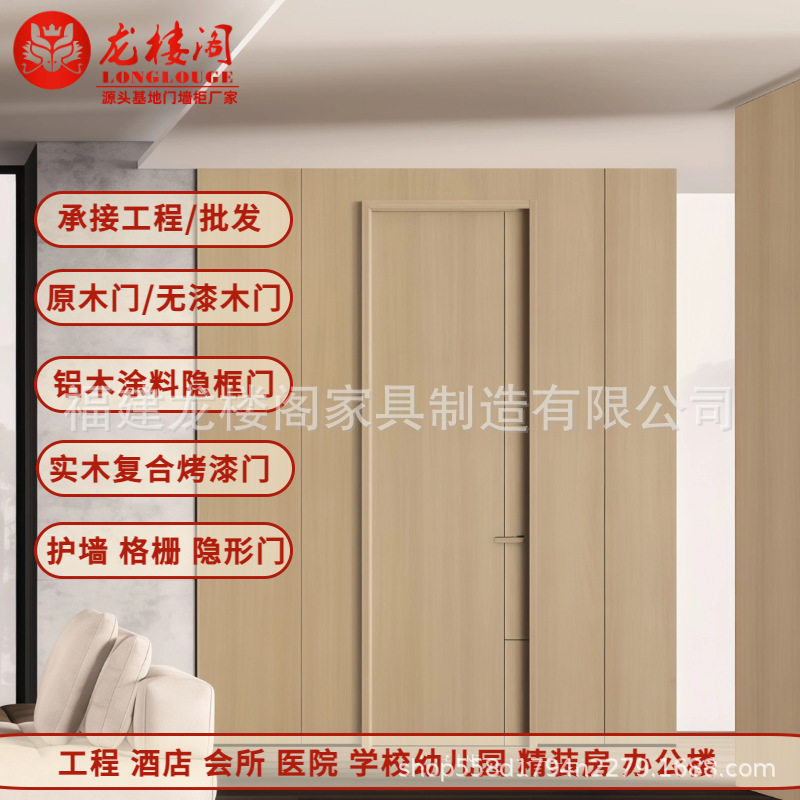 福建实木生态烤漆衣柜厂家直销