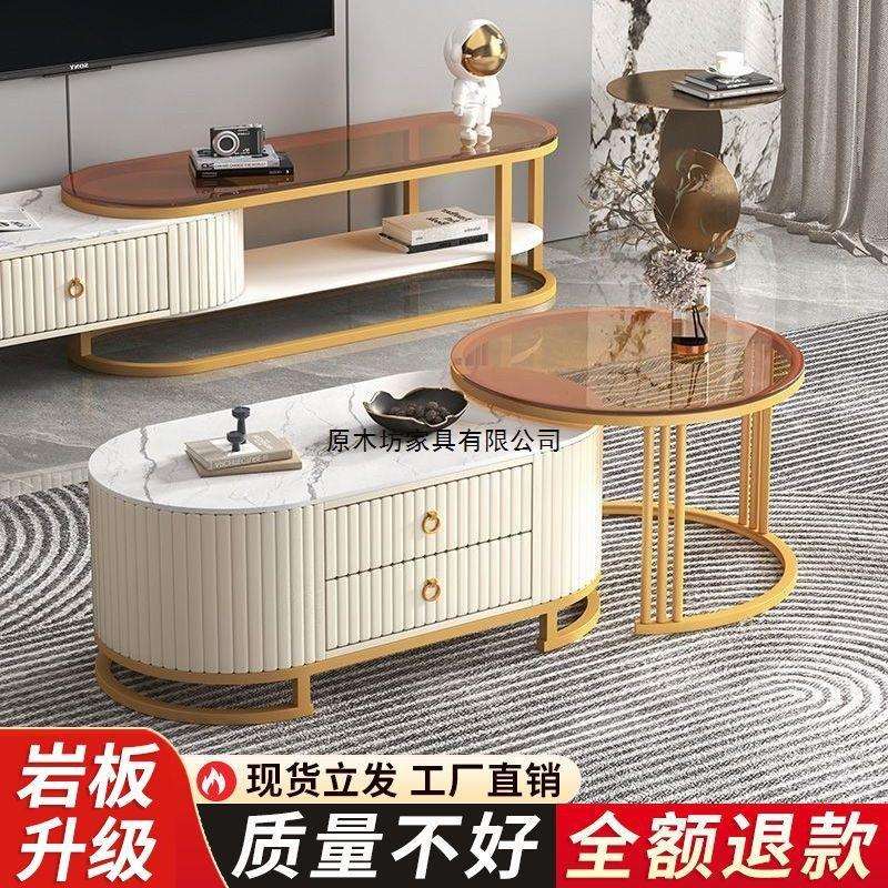 茶几2025新款小户型简约网红岩板圆形玻璃组合客厅家用实木茶台桌