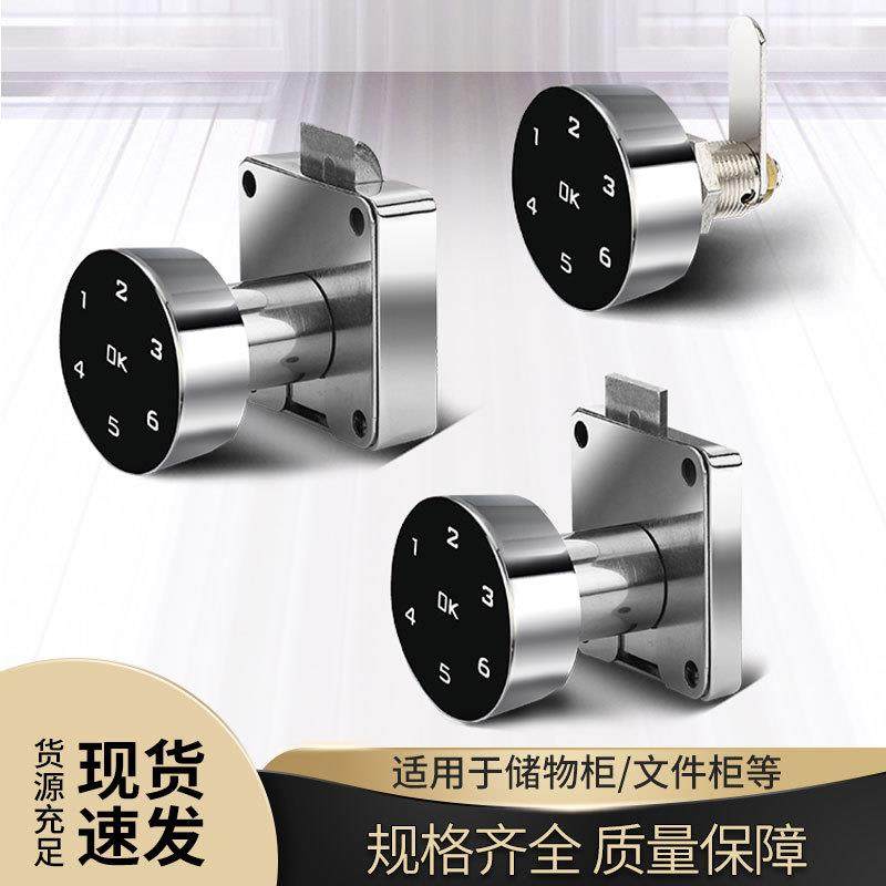 触摸屏密码锁档案柜更衣柜子门抽屉转舌锁办公柜智能密码文件柜,鲜花速递/花卉仿真/绿植园艺,割草机/草坪机,淘宝优惠券,粉丝福利购,淘宝优惠卷