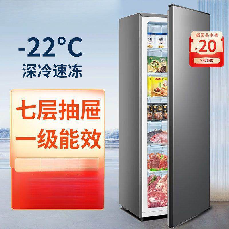 立式冰柜抽屉式家用全冷冻柜侧开门立体大冷柜小型冰箱母乳