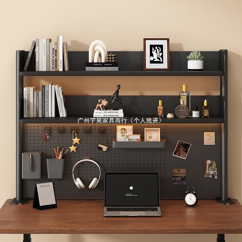 电竞风多层洞洞板置物架学生学习桌上书架办公电脑桌面收纳架