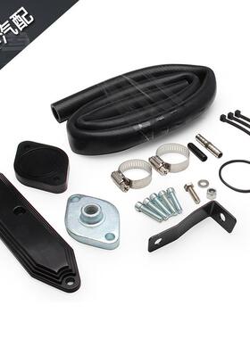 ebay汽车改装6.7L动力冲程柴油EGR套件11-17适用于ford皮卡V8