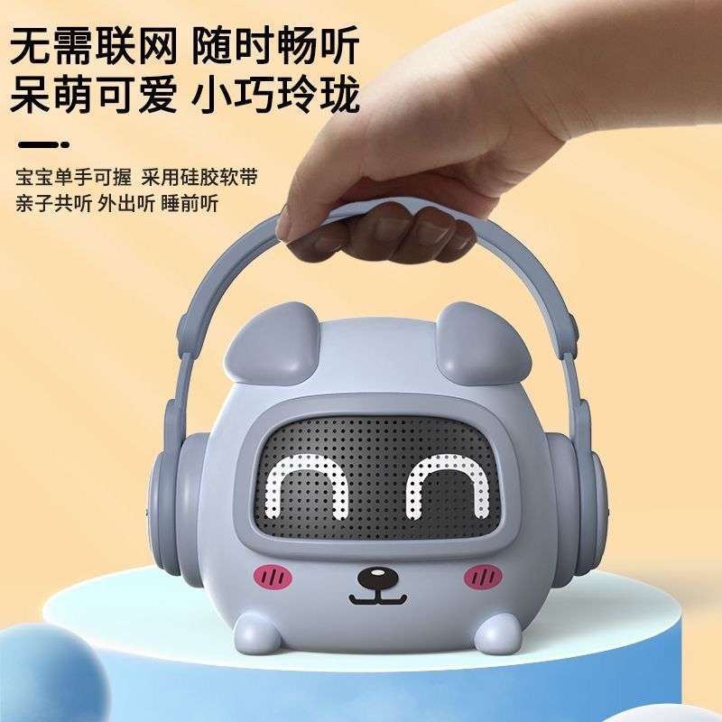 儿童故事机播放器宝宝婴幼儿磨耳朵启蒙熏听读音乐早教机智能萌琪
