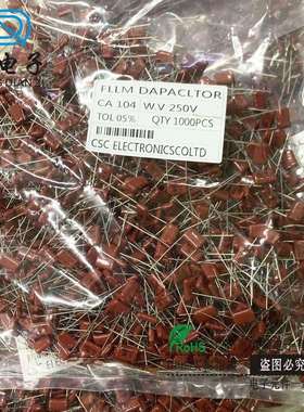 cbb电容配单250V104J100NF0.1UFp8MMP8法拉薄膜电容器焊接
