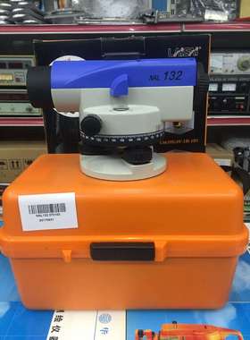 苏州一光自动安平水准仪NAL124/132/232苏一光水准仪水平仪