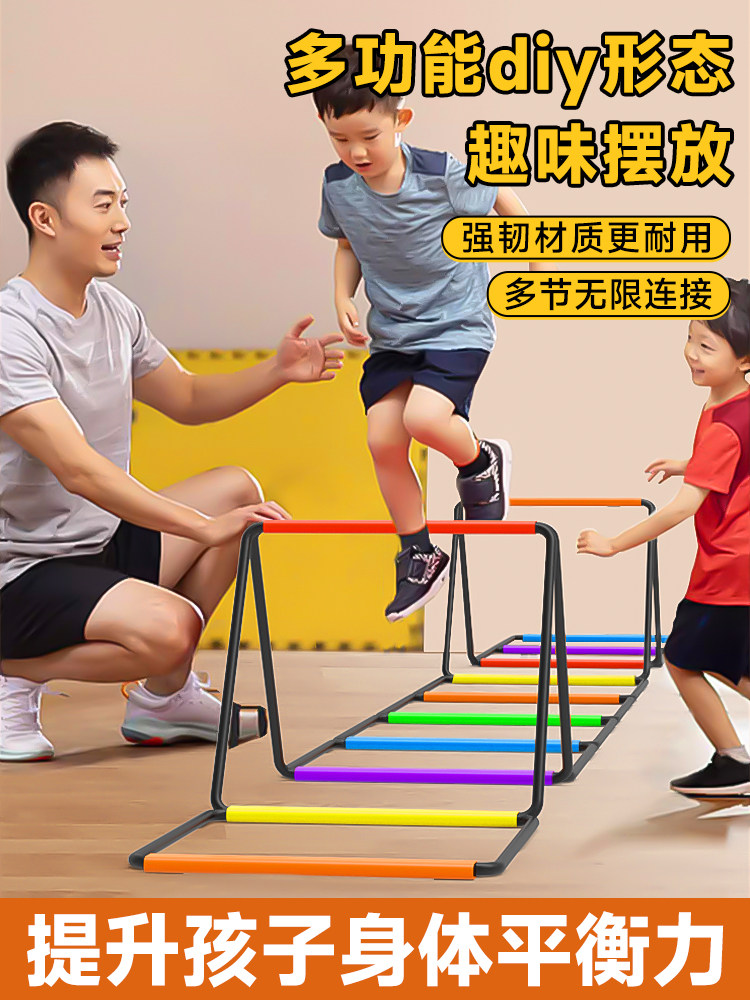 多功能形态蝴蝶敏捷梯折叠跳格梯子跨栏架儿童体能训练器材软绳梯