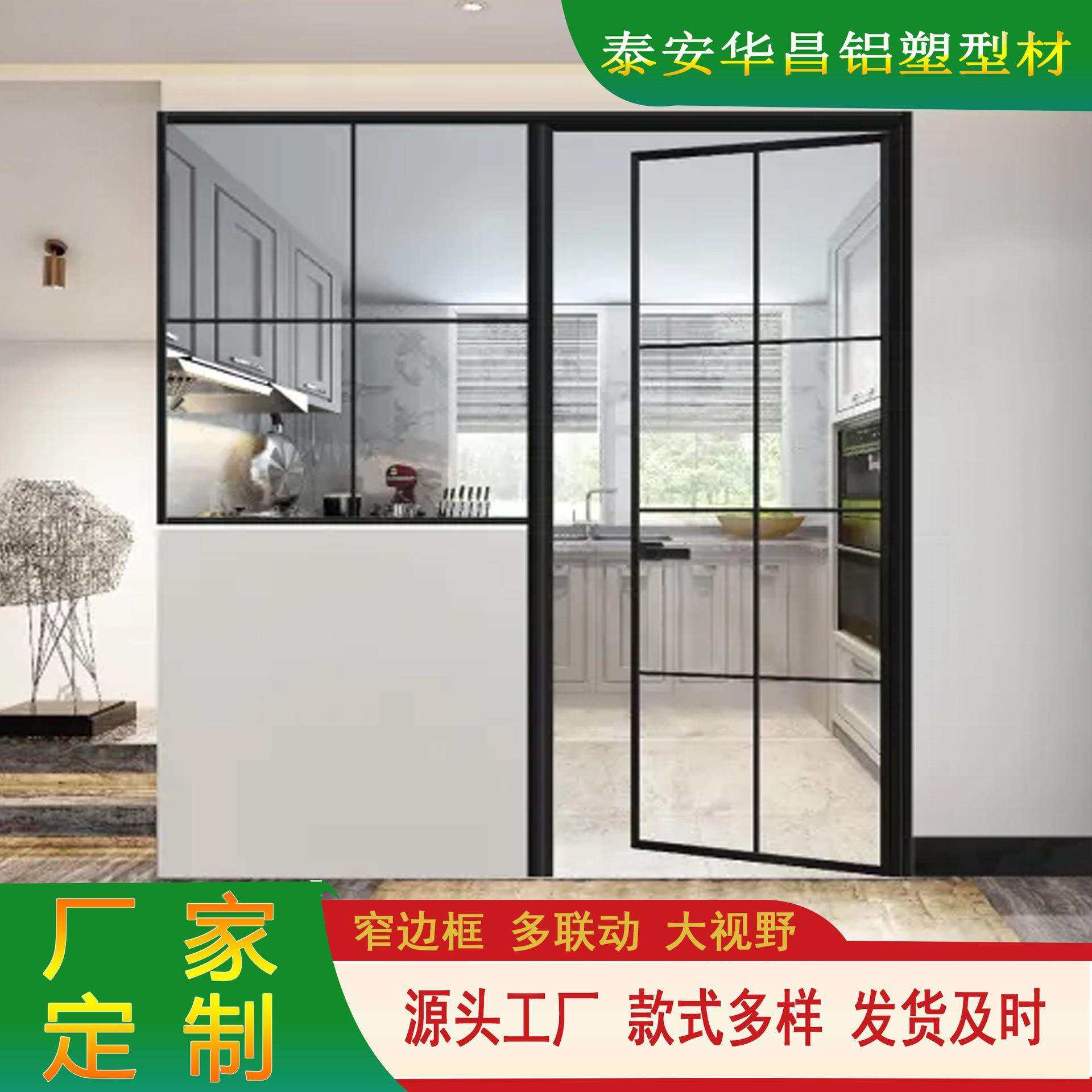 厨房平开门极窄边框卫生间平开门钛镁铝合金办公室玻璃隔断门,金属材料及制品,金属加工件/五金加工件,淘宝优惠券,粉丝福利购,淘宝优惠卷